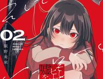 中国惊奇先生（神鬼七杀令）